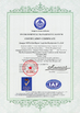 China Jiangsu NOVA Intelligent Logistics Equipment Co., Ltd. zertifizierungen